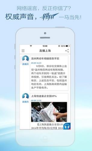 翱翔app(掌握海量新鲜资讯) v4.5.0 最新安卓版