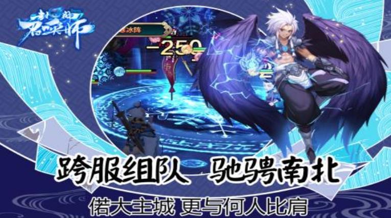 封神召唤师完美辅助(清日常脚本) v1.3 安卓版