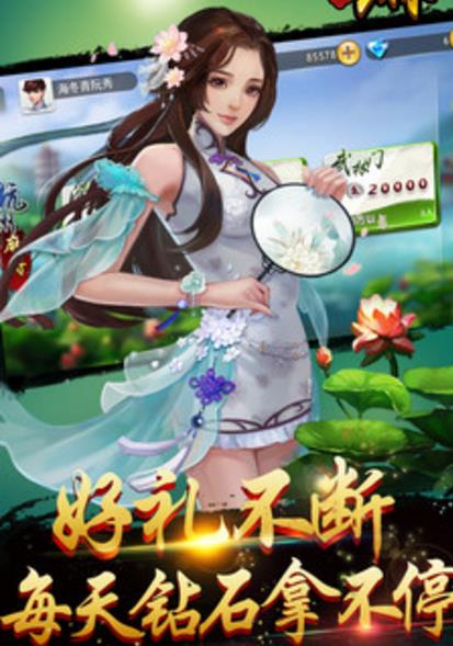 杭州麻牌安卓版(全民娱乐) v6.7 手机正式版