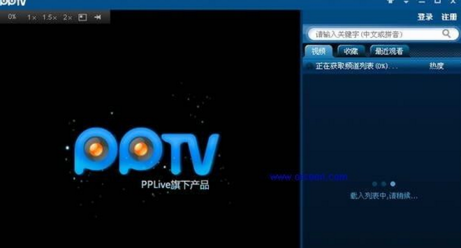 PPTV聚力去广告vip版