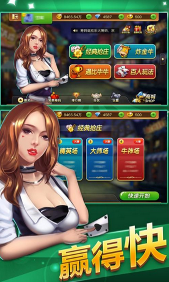 百灵拼三张安卓版(扑克棋牌) v3.10.2 最新手机版