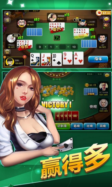百灵拼三张安卓版(扑克棋牌) v3.10.2 最新手机版