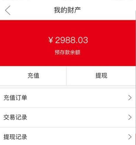 育信云服手机最新app(各种培训课程) v1.1 安卓版
