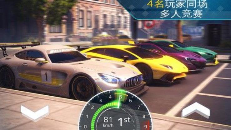 狂野飆車外傳街頭競速安卓版(多人聯機對戰) v1.5.2r 手機版