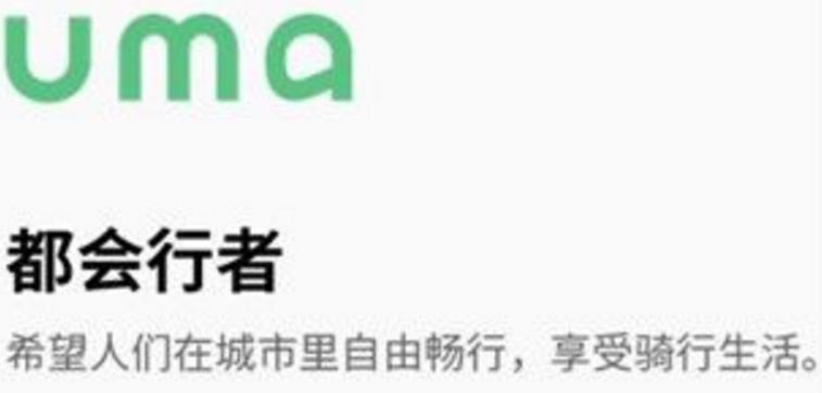 云马共享滑板车app(电动滑板车租赁) 1.3 安卓版
