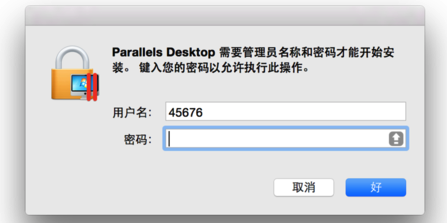 Parallels Desktop虚拟机安装方法更新