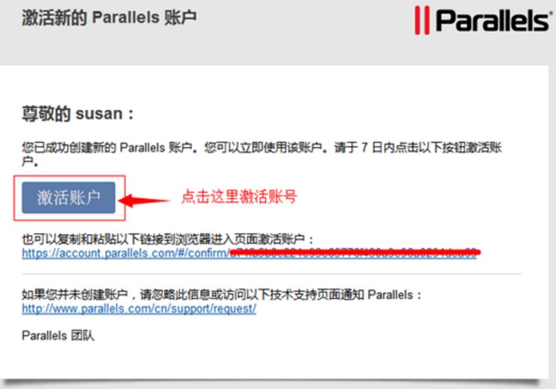 Parallels Desktop 9安装教程步骤5