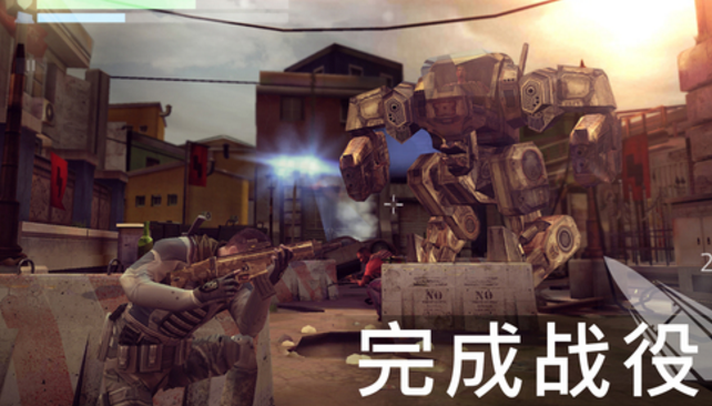 火力掩護ipad版(Cover Fire) v1.3.1 ios手機版