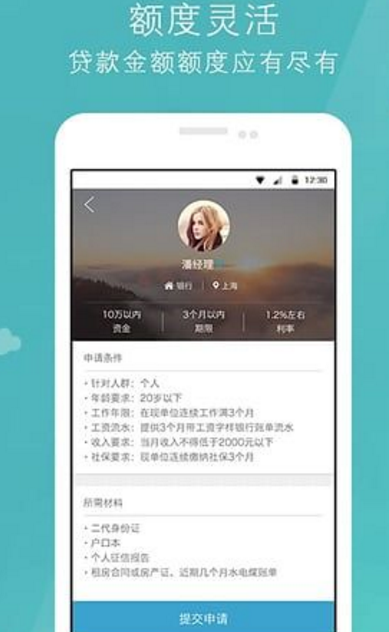 豆钱花app(无需抵押) v1.3 安卓手机版