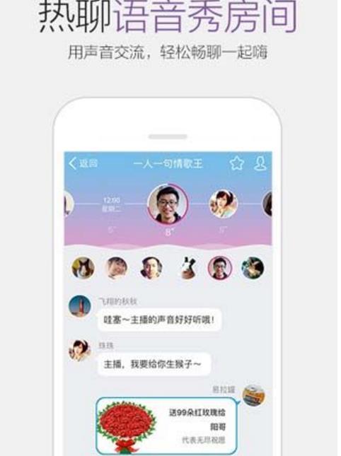 腾讯QIM内测版(针对年轻人设计社交app) v1.4 安卓版