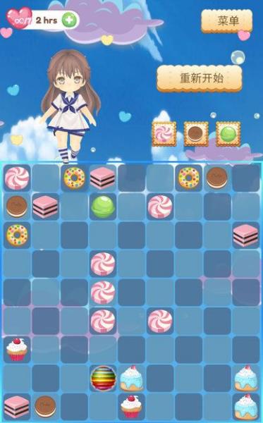 甜甜糖果屋安卓游戏(消除乐趣玩法) v1.0 手机版
