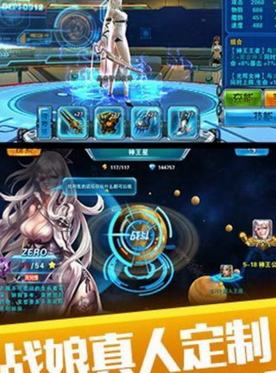 战娘无双Android版(二次元卡牌) v1.39 手机免费版