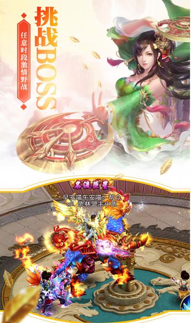 青丘狐之恋iPad版(形态多样，战斗坐骑) v1.8.0 最新版