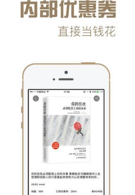 有点折扣手机最新app(最新的潮流资讯) v1.0.1 苹果版