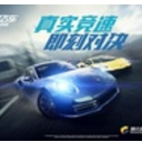 極品飛車online手遊v1.2 安卓版