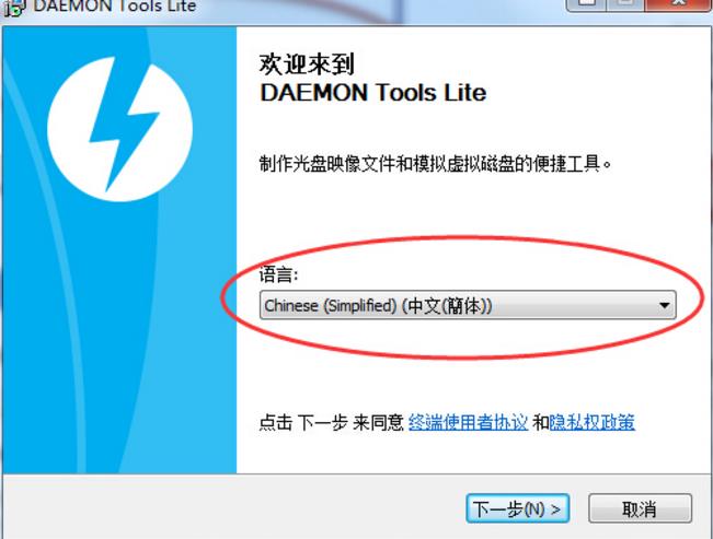 daemon tools lite注册机界面