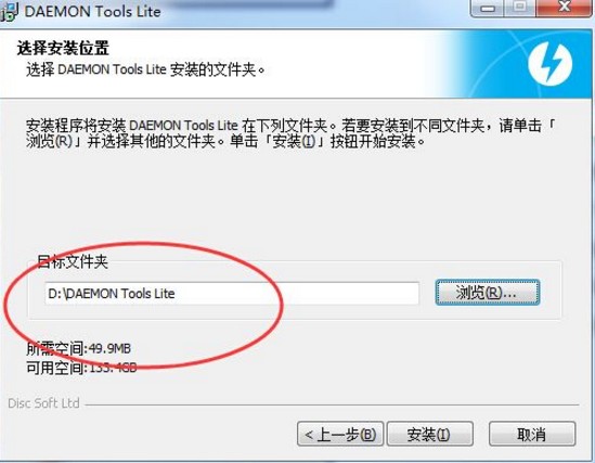 daemon tools lite激活码大全