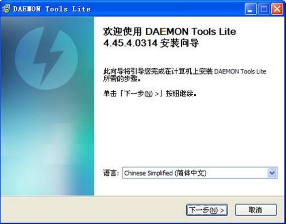 daemon tools lite激活码大全