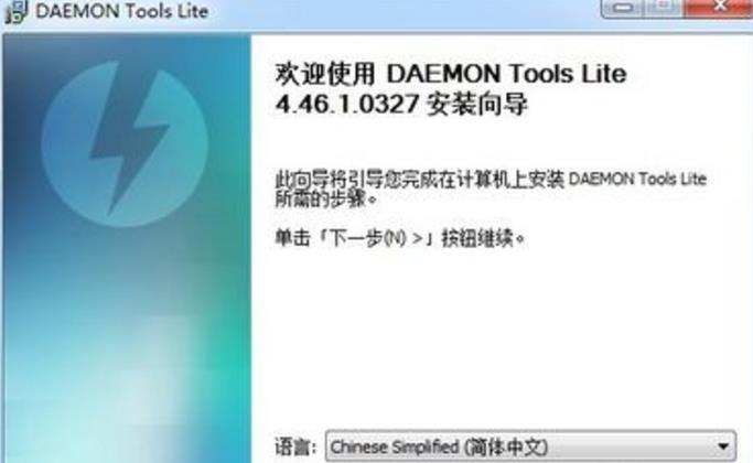 daemon tools虚拟光驱使用方法