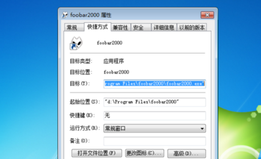 foobar2000怎么安装插件 