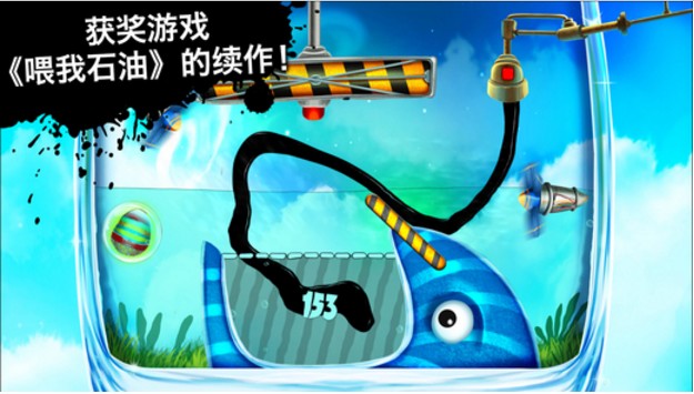 喂我石油2苹果版(Feed Me Oil 2) v1.3.6 官方iOS版