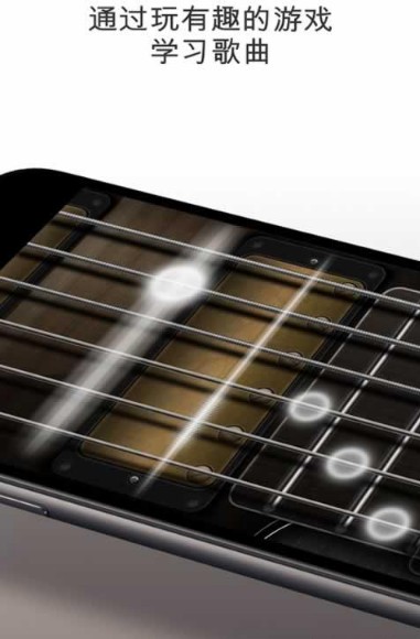 真实吉他模拟器Android版(Real Guitar) v3.6.6 免费版