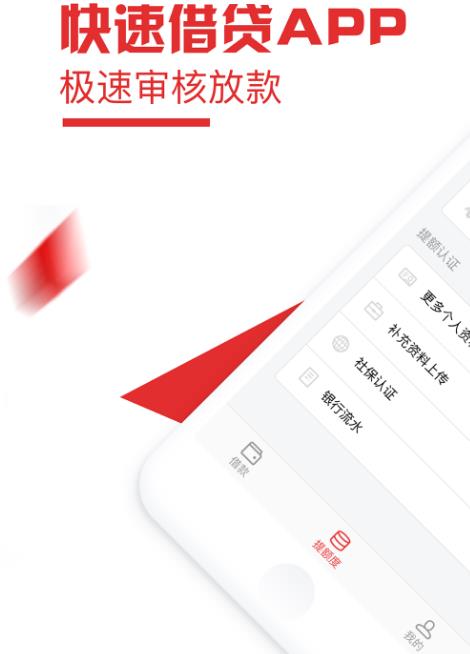 云白条手机贷款钱包苹果版(超低的贷款利息) v1.7 ios手机版