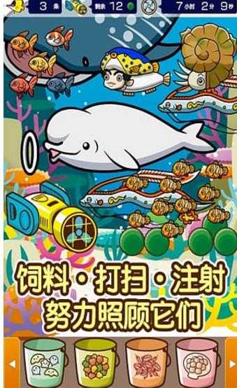 水族馆游戏修改版(2D风格的养鱼游戏) v1.2 安卓版