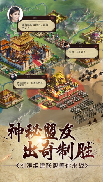 胡莱三国2苹果版(胡莱三国iOS版) v1.4.1 iPhone版
