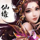 云仙志iOS版(跨服组队) v1.1 苹果手机版