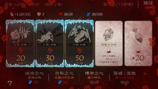 七勇者与魔王之城安卓版(中文卡牌RPG) v1.9.1 手机版
