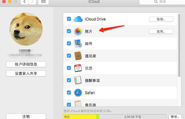 mac中iCloud恢複照片及照片流的用法截圖