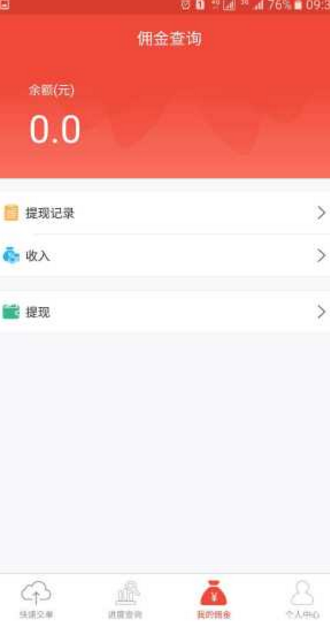 赫美金客app(网络借贷软件) v2.5.0 安卓版