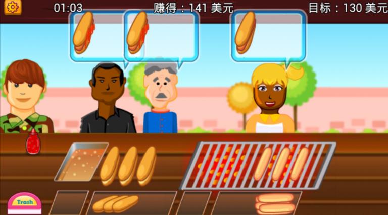 早餐制作店手机正式版(模拟经营类游戏) v1.7.0 安卓版