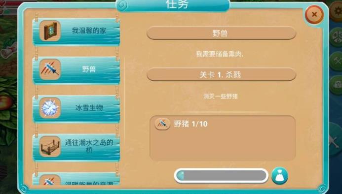 小小生存者天气领主安卓版(生存建造游戏) v1.6 手机中文版