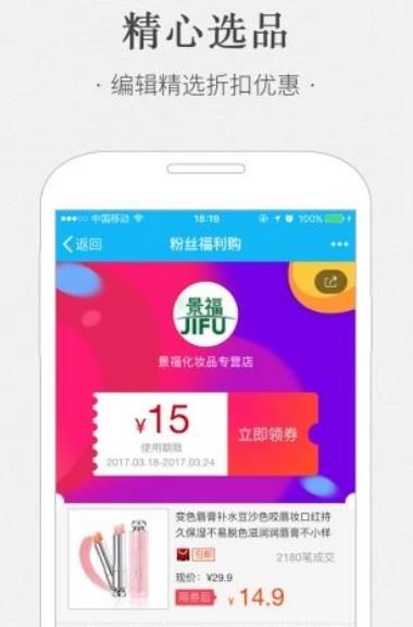 熊猫优选苹果app(各种潮流女装) v1.4.0 ios手机版