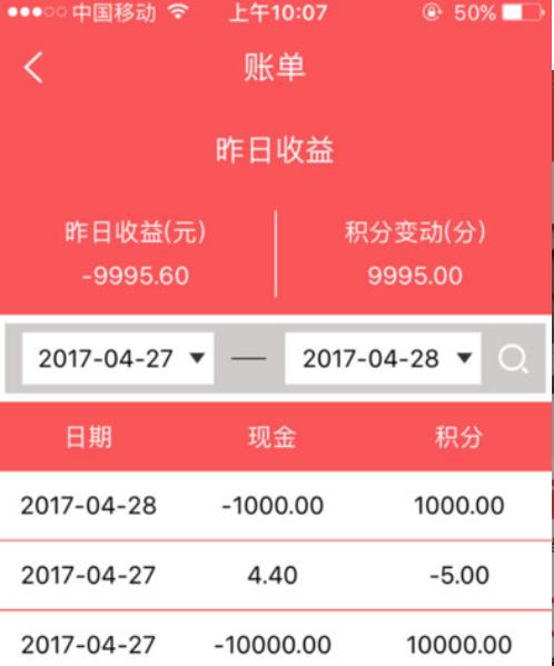 盛龙宝app(商城购物平台) v1.2 安卓版