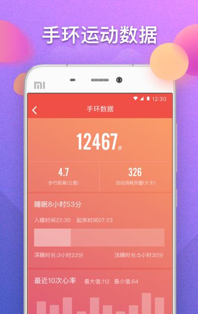 青鸟健身手机最新版(专业的健身教练) v1.2.0 安卓app