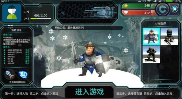 蛮荒大乱斗手机版(休闲类的冒险游戏) v1.2.5 安卓版