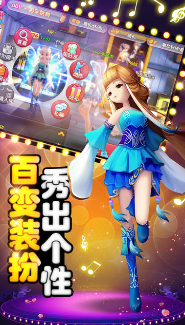 少女偶像团iOS手机版(丰富独特的舞蹈玩法) v1.0.27 苹果版