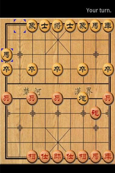 精致象棋国手安卓版(超级大的挑战) v1.4.2 手机正式版