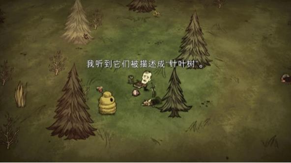 饥荒巨人国手游(模拟生存类游戏) v1.8 最新安卓版