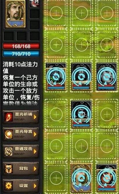 瑪雅的世界手機安卓版(卡牌組合任你搭配) v1.2 最新版