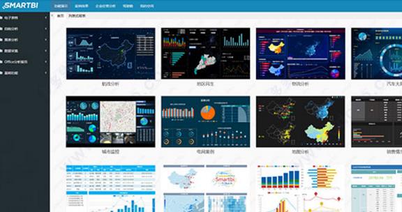 Smartbi Insight正式版