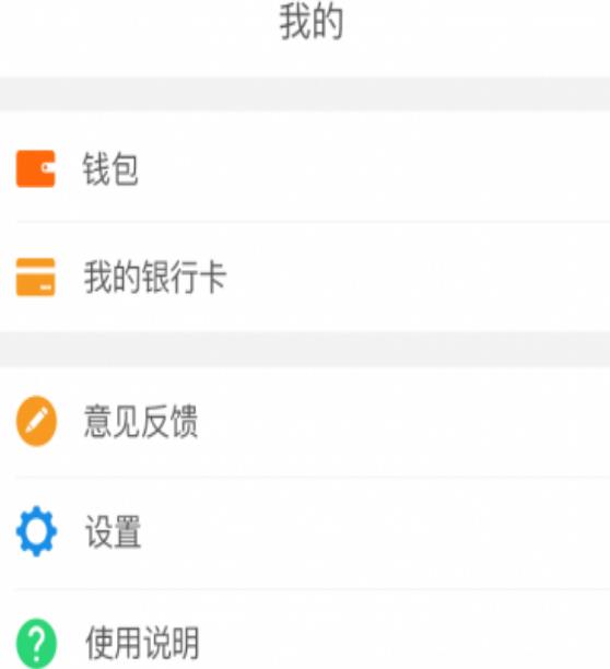 环游购油站联盟app(提供加油服务) v1.3.0 安卓版