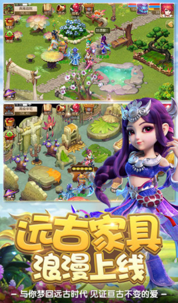 梦幻西游魅族版(回合制MMORPG手游) v1.137.0 最新版