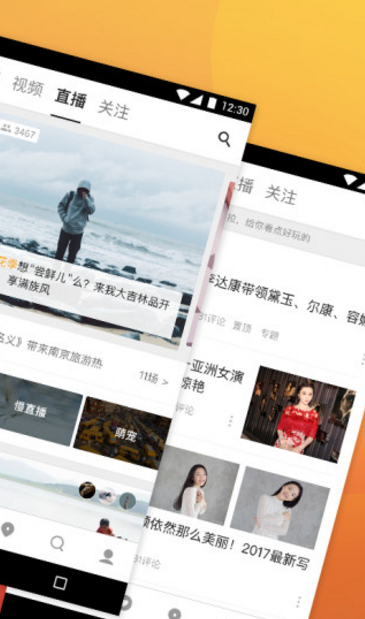 360北京时间直播app(新闻资讯) v3.3.0 安卓版