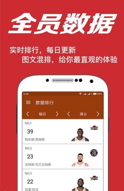 888真人手机app(体育直播视频比赛) v1.5 安卓版