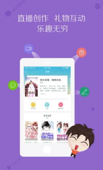 全民小说app安卓版v1.5.5 Android版