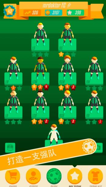 Solid Soccer蘋果版(屬於自己的強力球隊) v1.1.12 最新版